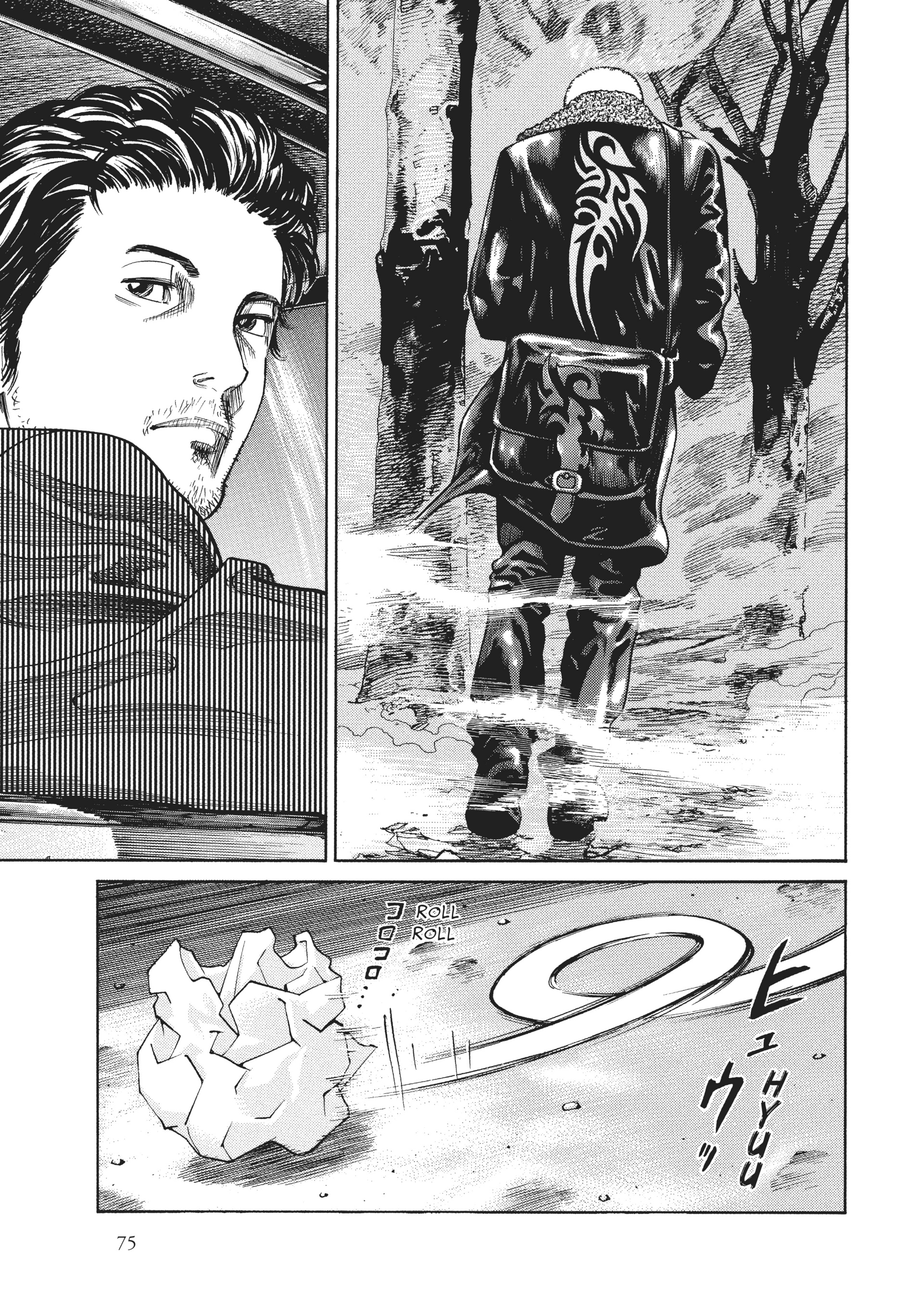 Homunculus Chapter 3 image 24